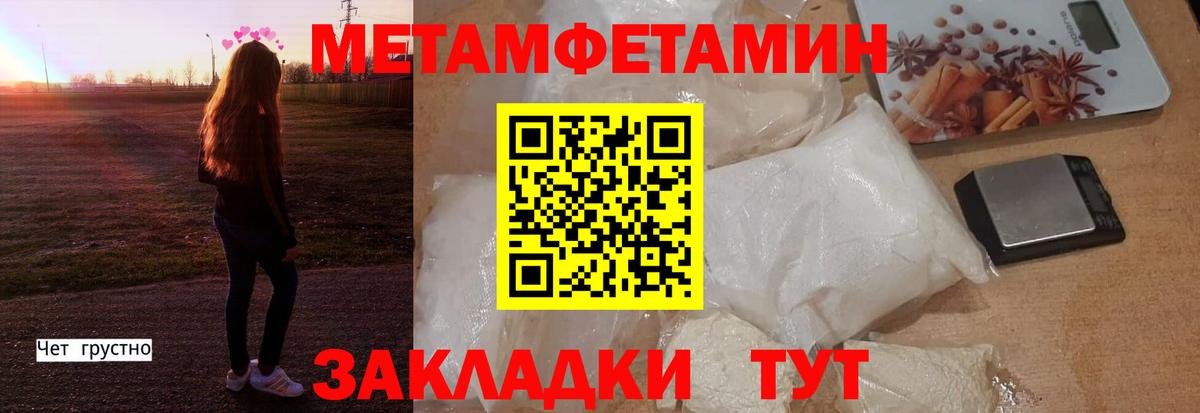 АМФ 98% Мурино