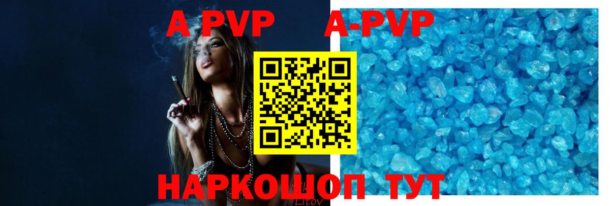 Мурино  Alpha PVP СК  Alpha PVP Соль  A-PVP  Вход с VPN 