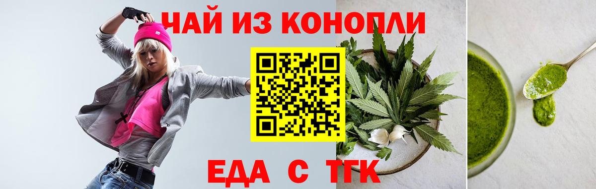 Мурино  Еда ТГК марихуана  Вход с VPN 