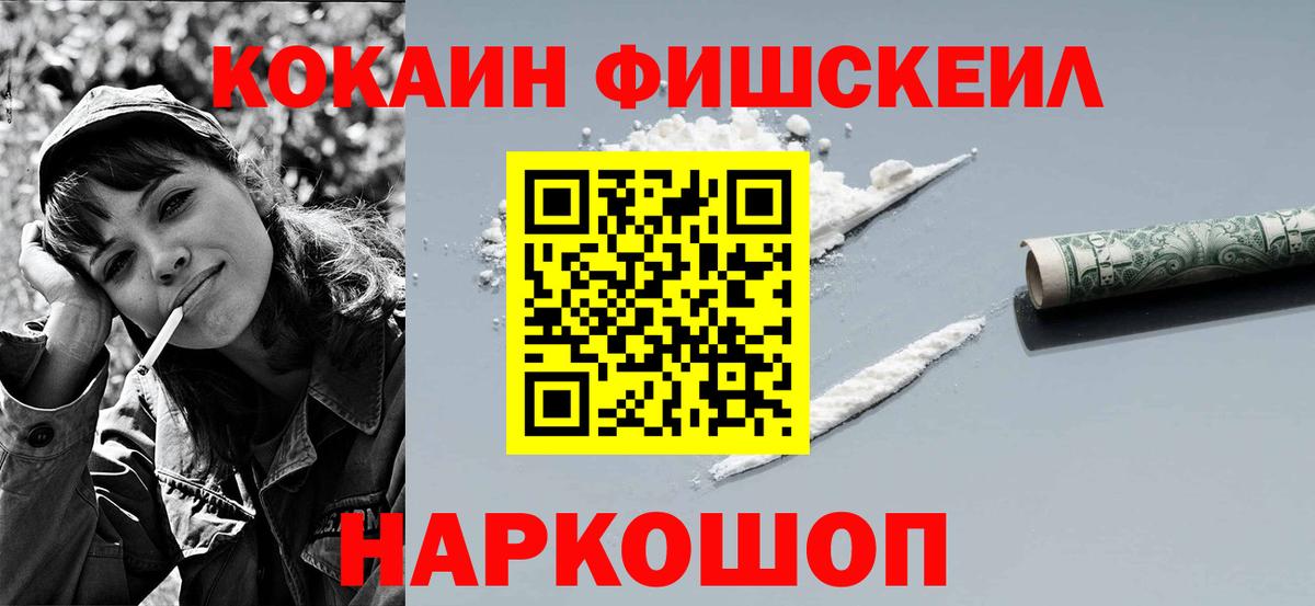КОКАИН 98% Мурино