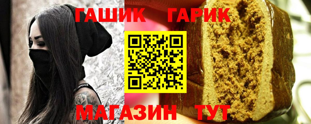 ГАШ убойный  Вход с VPN  ГАШ убойный  Мурино 