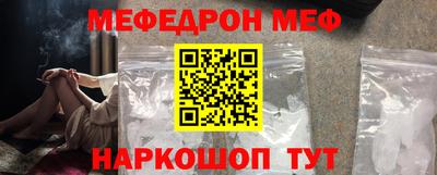 кокаин перу Гусь-Хрустальный