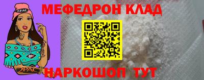 кокаин перу Гусь-Хрустальный