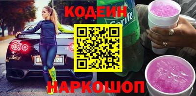 кокаин перу Гусь-Хрустальный