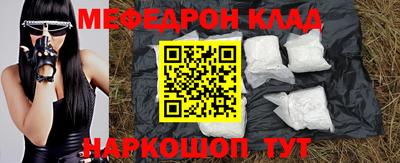 кокаин перу Гусь-Хрустальный
