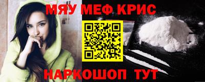 бутират Гусиноозёрск