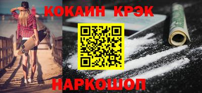 бутират Гусиноозёрск