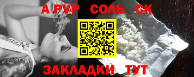 кокаин премиум Гусев