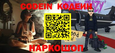 бутират Гусиноозёрск