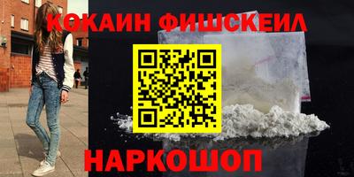 кокаин перу Гусь-Хрустальный
