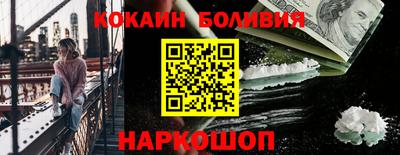 кокаин перу Гусь-Хрустальный