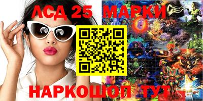 кокаин перу Гусь-Хрустальный