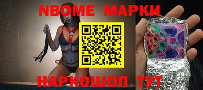 кокаин премиум Гусев