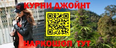 кокаин премиум Гусев