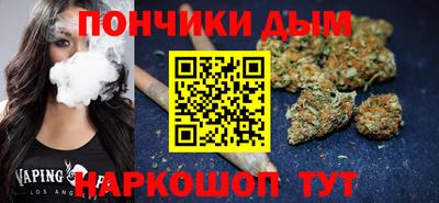 бутират Гусиноозёрск
