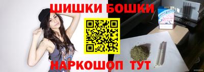 бутират Гусиноозёрск