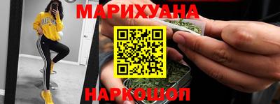 бутират Гусиноозёрск