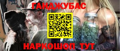 кокаин премиум Гусев