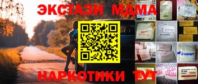 кокаин перу Гусь-Хрустальный