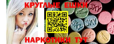 кокаин перу Гусь-Хрустальный