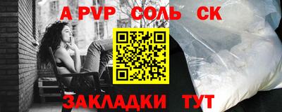 кокаин перу Гусь-Хрустальный