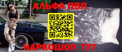 бутират Гусиноозёрск