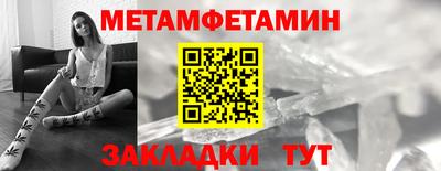 бутират Гусиноозёрск
