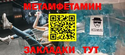 бутират Гусиноозёрск