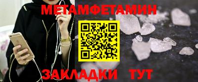 кокаин премиум Гусев