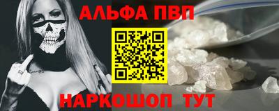 кокаин премиум Гусев