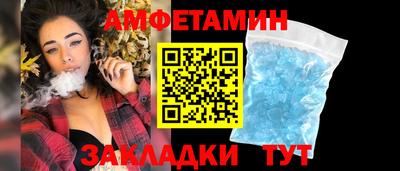 бутират Гусиноозёрск