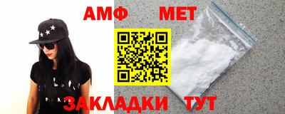 бутират Гусиноозёрск