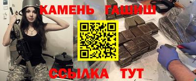 бутират Гусиноозёрск