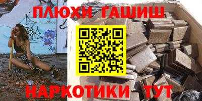 кокаин премиум Гусев