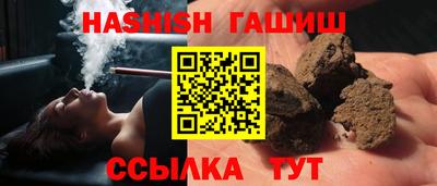 бутират Гусиноозёрск