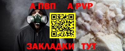 бутират Гусиноозёрск