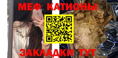 бутират Гусиноозёрск