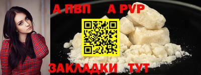 кокаин перу Гусь-Хрустальный