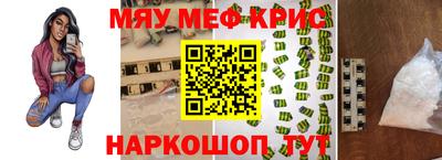 кокаин перу Гусь-Хрустальный