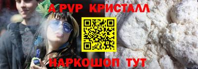 кокаин перу Гусь-Хрустальный