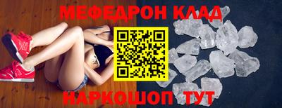 бутират Гусиноозёрск