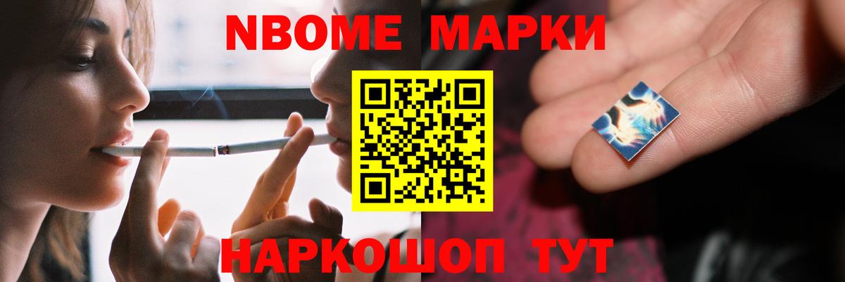 Псилоцибиновые грибы Мурино