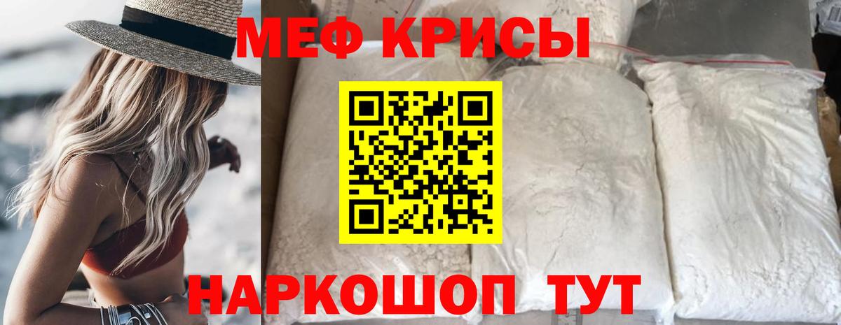 Мефедрон VHQ  Вход с VPN  Меф 4 MMC  Мурино 