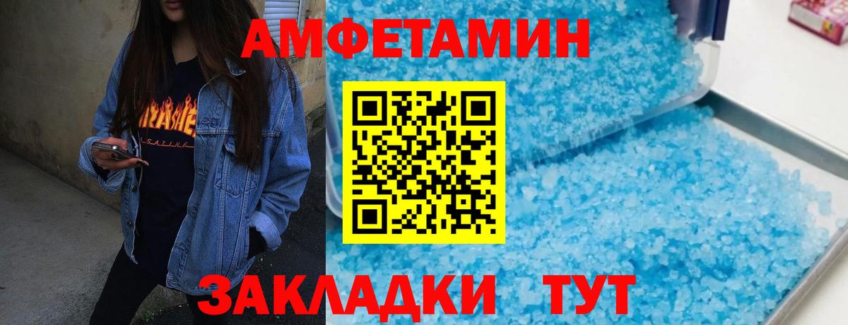 МЕТАМФЕТАМИН витя Мурино
