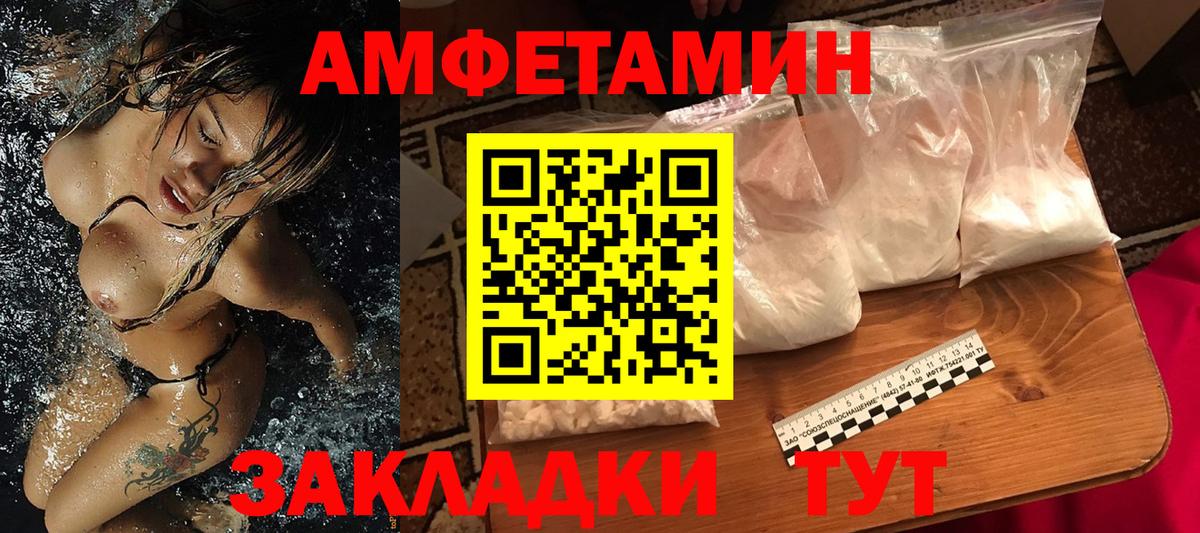 Первитин Methamphetamine  Вход с VPN  Мурино 