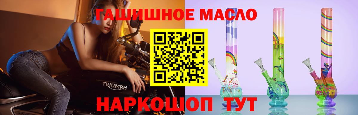 Мурино  ТГК Wax  Вход с VPN  Дистиллят ТГК вейп 