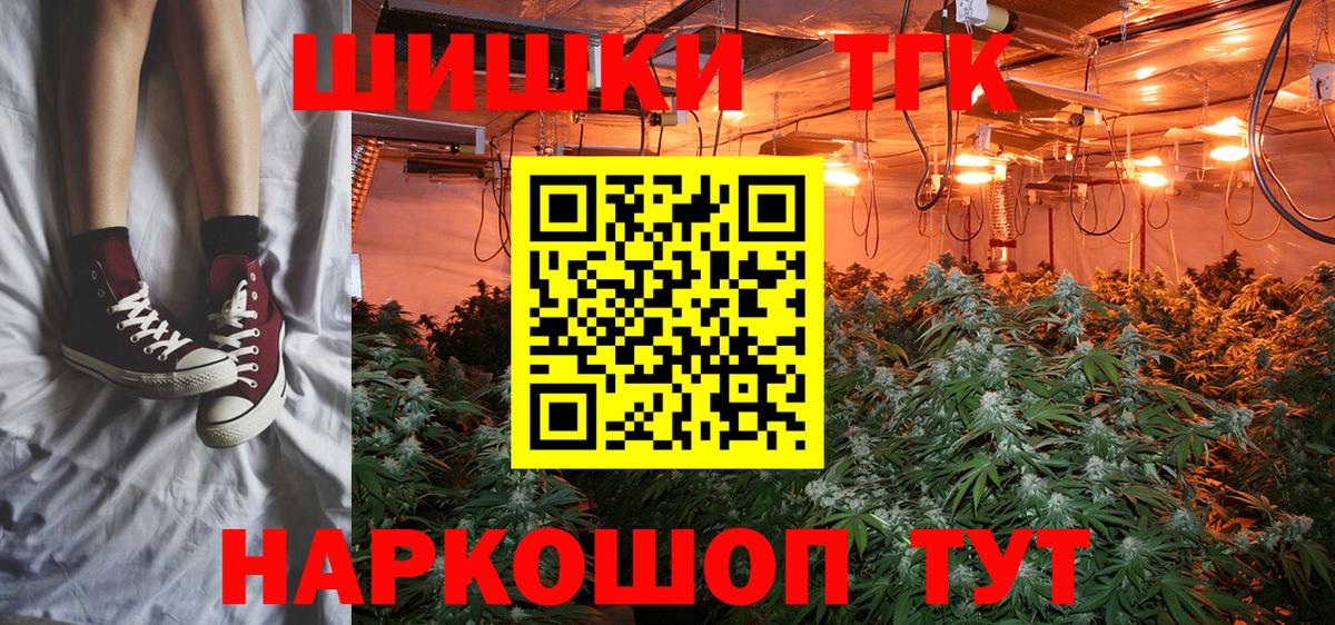 Шишки марихуана Ganja Мурино